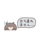 すこしネガティブ◎ちびっこくまさん #1（個別スタンプ：16）