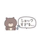 すこしネガティブ◎ちびっこくまさん #1（個別スタンプ：17）