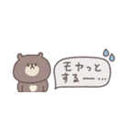 すこしネガティブ◎ちびっこくまさん #1（個別スタンプ：20）