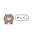 すこしネガティブ◎ちびっこくまさん #1（個別スタンプ：21）