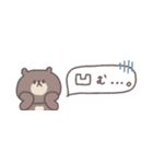 すこしネガティブ◎ちびっこくまさん #1（個別スタンプ：22）