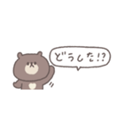 すこしネガティブ◎ちびっこくまさん #1（個別スタンプ：23）