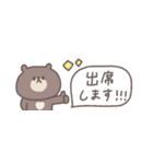 すこしネガティブ◎ちびっこくまさん #1（個別スタンプ：26）