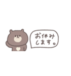 すこしネガティブ◎ちびっこくまさん #1（個別スタンプ：27）