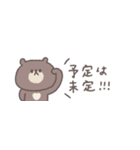 すこしネガティブ◎ちびっこくまさん #1（個別スタンプ：29）