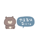すこしネガティブ◎ちびっこくまさん #1（個別スタンプ：30）