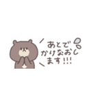 すこしネガティブ◎ちびっこくまさん #1（個別スタンプ：32）