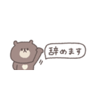 すこしネガティブ◎ちびっこくまさん #1（個別スタンプ：34）