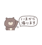 すこしネガティブ◎ちびっこくまさん #1（個別スタンプ：37）