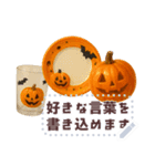 書き込める♥ハロウィンパーティーフレーム（個別スタンプ：2）