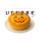 書き込める♥ハロウィンパーティーフレーム（個別スタンプ：3）
