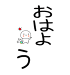 老眼でもばっちり日常会話くん☆彡2（個別スタンプ：1）