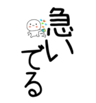 老眼でもばっちり日常会話くん☆彡2（個別スタンプ：2）