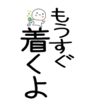 老眼でもばっちり日常会話くん☆彡2（個別スタンプ：3）