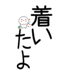 老眼でもばっちり日常会話くん☆彡2（個別スタンプ：4）