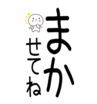 老眼でもばっちり日常会話くん☆彡2（個別スタンプ：6）