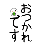 老眼でもばっちり日常会話くん☆彡2（個別スタンプ：7）