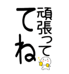 老眼でもばっちり日常会話くん☆彡2（個別スタンプ：8）