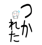 老眼でもばっちり日常会話くん☆彡2（個別スタンプ：9）