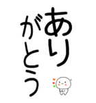 老眼でもばっちり日常会話くん☆彡2（個別スタンプ：10）