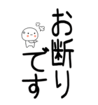 老眼でもばっちり日常会話くん☆彡2（個別スタンプ：11）