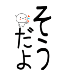 老眼でもばっちり日常会話くん☆彡2（個別スタンプ：12）