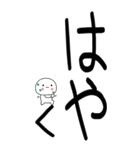 老眼でもばっちり日常会話くん☆彡2（個別スタンプ：13）