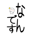老眼でもばっちり日常会話くん☆彡2（個別スタンプ：14）