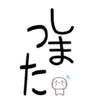 老眼でもばっちり日常会話くん☆彡2（個別スタンプ：15）