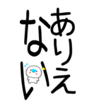 老眼でもばっちり日常会話くん☆彡2（個別スタンプ：16）