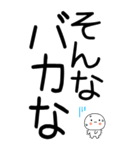 老眼でもばっちり日常会話くん☆彡2（個別スタンプ：17）