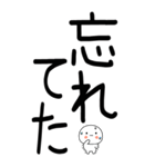 老眼でもばっちり日常会話くん☆彡2（個別スタンプ：18）
