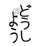 老眼でもばっちり日常会話くん☆彡2（個別スタンプ：19）
