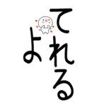 老眼でもばっちり日常会話くん☆彡2（個別スタンプ：20）