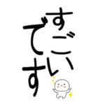 老眼でもばっちり日常会話くん☆彡2（個別スタンプ：21）