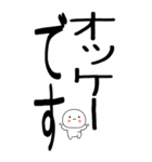 老眼でもばっちり日常会話くん☆彡2（個別スタンプ：22）