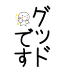 老眼でもばっちり日常会話くん☆彡2（個別スタンプ：23）