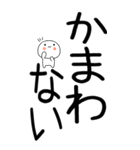 老眼でもばっちり日常会話くん☆彡2（個別スタンプ：25）