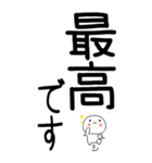 老眼でもばっちり日常会話くん☆彡2（個別スタンプ：26）
