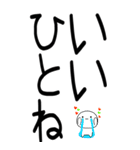老眼でもばっちり日常会話くん☆彡2（個別スタンプ：27）