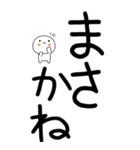 老眼でもばっちり日常会話くん☆彡2（個別スタンプ：30）