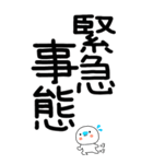 老眼でもばっちり日常会話くん☆彡2（個別スタンプ：31）