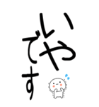 老眼でもばっちり日常会話くん☆彡2（個別スタンプ：32）