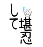 老眼でもばっちり日常会話くん☆彡2（個別スタンプ：33）