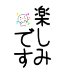 老眼でもばっちり日常会話くん☆彡2（個別スタンプ：34）