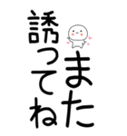 老眼でもばっちり日常会話くん☆彡2（個別スタンプ：35）