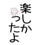老眼でもばっちり日常会話くん☆彡2（個別スタンプ：36）