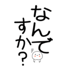 老眼でもばっちり日常会話くん☆彡2（個別スタンプ：37）