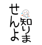 老眼でもばっちり日常会話くん☆彡2（個別スタンプ：38）
