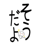 老眼でもばっちり日常会話くん☆彡2（個別スタンプ：39）